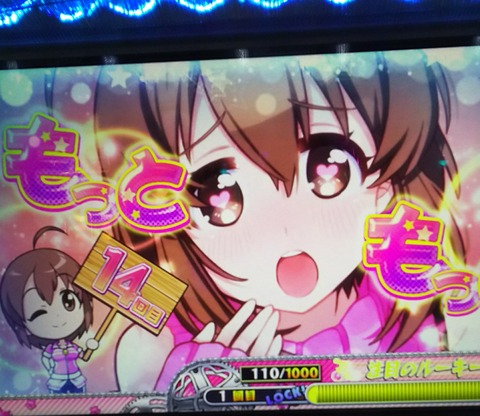 メス堕ちパチスロ