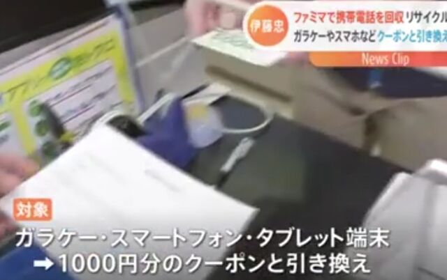 コンビニにゴミスマホ持ってくと1000円もらえるi 幸楽苑弁当の日 ブタエナるブタヒメ貧乏無職でつんだった生活記