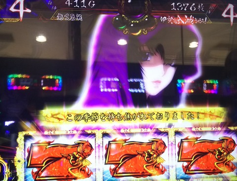 朧バジリスクタイム