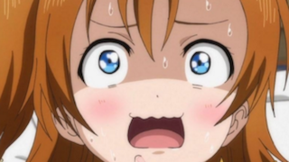 やられた