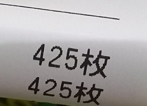 ぶたひめおうこくちゃんねる