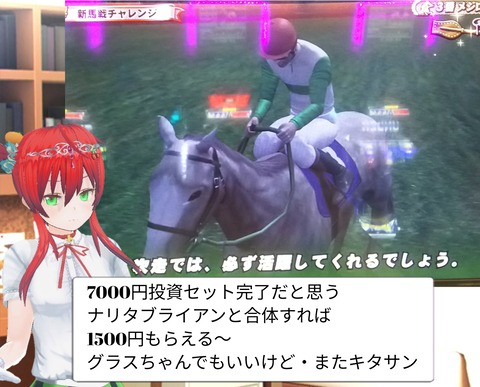 強制当たり発動 パチスロ