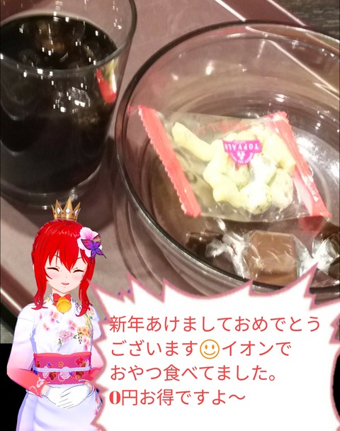 豚姫貧乏ブログ
