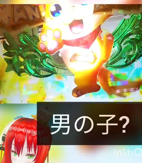 ぷらぷらしてる ワンちゃんだから男の子甘デジパチンコ よくみたら尻尾だった件 ブタエナる生活記 ブタヒメ王国