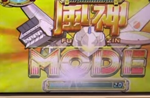 スカイガールズ3 美ら豚スロ日記