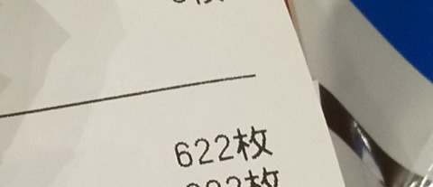 すろぶた パチスロ