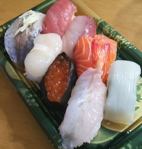 お寿司 貧乏生活