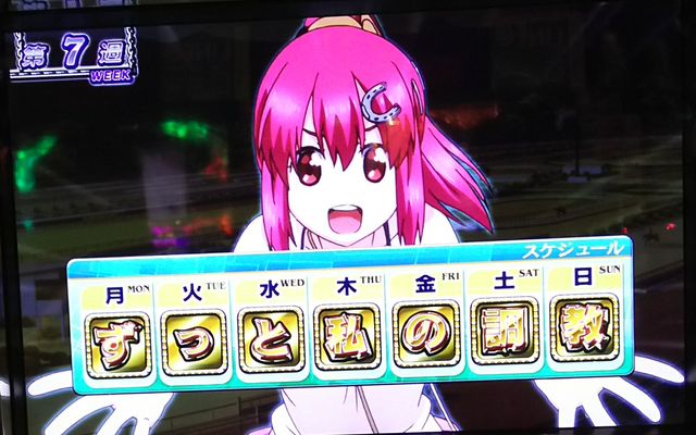 優駿倶楽部赤終了画面で復活なし ブタエナる貧乏豚姫パチスロ攻略書 優駿倶楽部赤終了画面で復活なし ブタエナる貧乏豚姫パチスロ攻略書