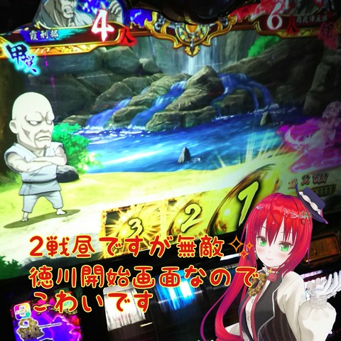 スロブタ日記 ブタバジ