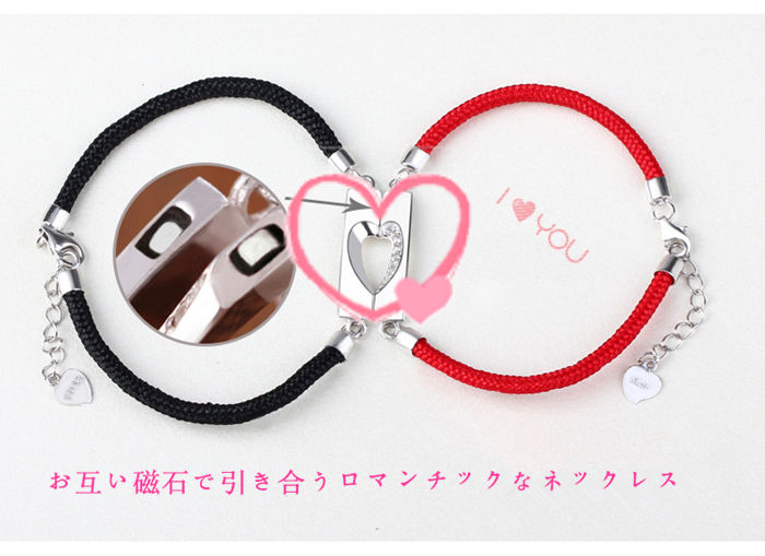 大好きな彼氏とのペアもの ペアブレスレット篇 恋人に人気のアクセサリー 大好きな彼氏とのペアもの ペアブレスレット篇 恋人に人気のアクセサリー