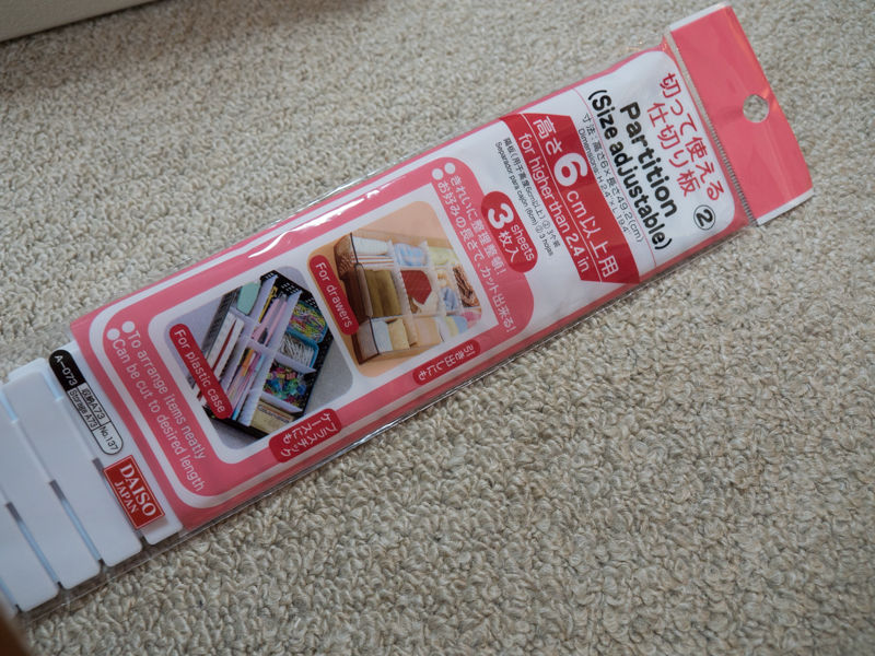 ニトリと100均アイテムでカメラ用品を整理する 中古マンションを育てる日記 ニトリと100均アイテムでカメラ用品を整理する 中古マンションを育てる日記