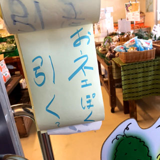 oum5