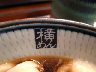 ymen2