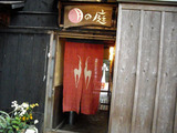 tn1