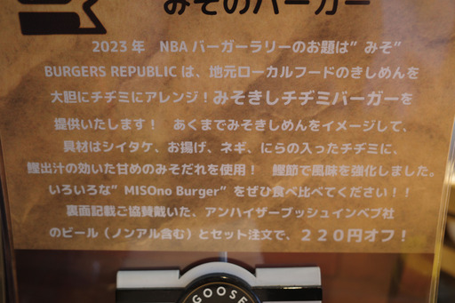brp163