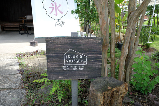inq123