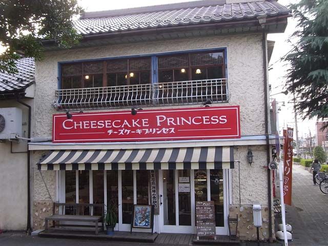 Cheesecake Princess 大垣市 けつログ Cheesecake Princess 大垣市 けつログ