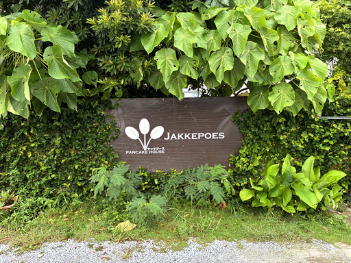 jkp82_1