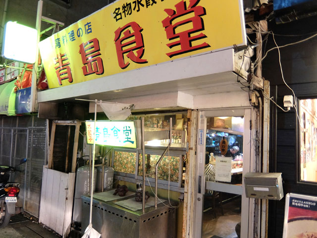 水餃子と魯肉飯 青島食堂 那覇市牧志 けつログ 水餃子と魯肉飯 青島食堂 那覇市牧志 けつログ