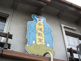 uc18