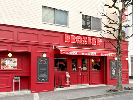 bro1