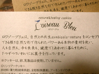 lbl2