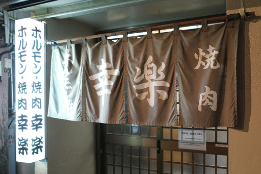 hkrk32