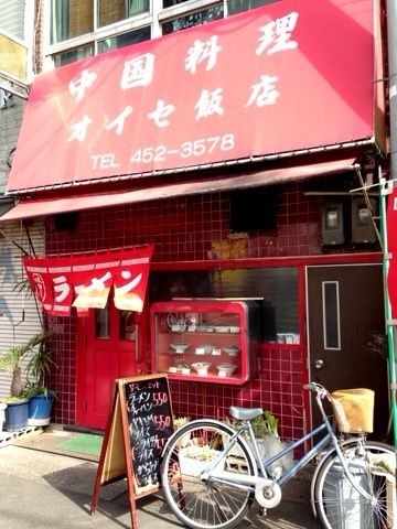 ラーメン チャーハン オイセ飯店 名古屋駅 けつログ ラーメン チャーハン オイセ飯店 名古屋駅 けつログ