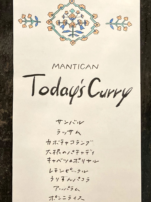 mtc1