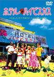 hhk1