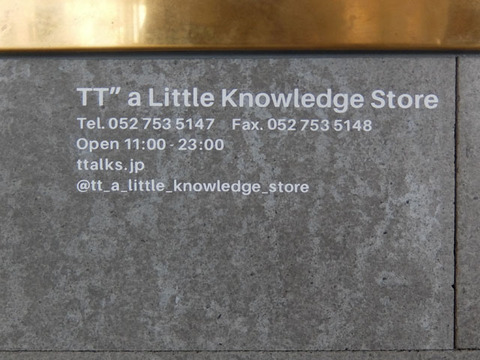 tto1