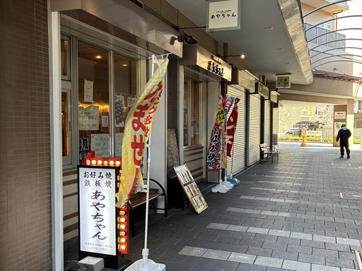aya13