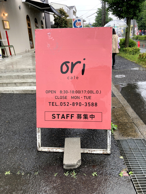 ori12