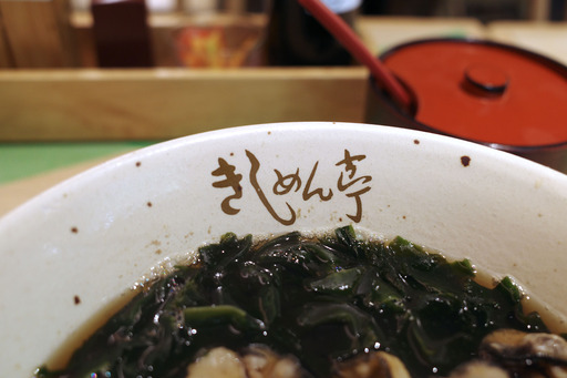 kmt4