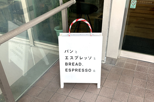 bes2