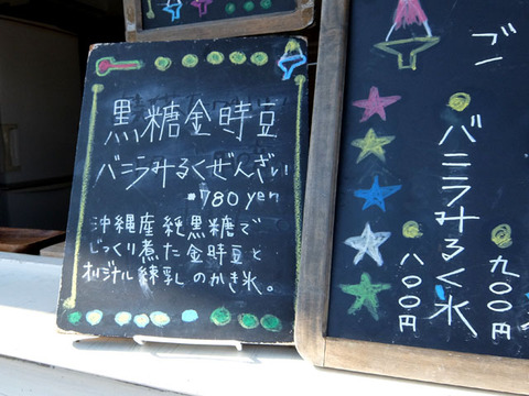 DSCF4721