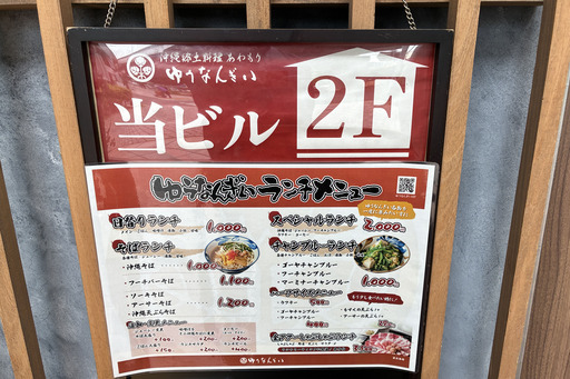 ynb5