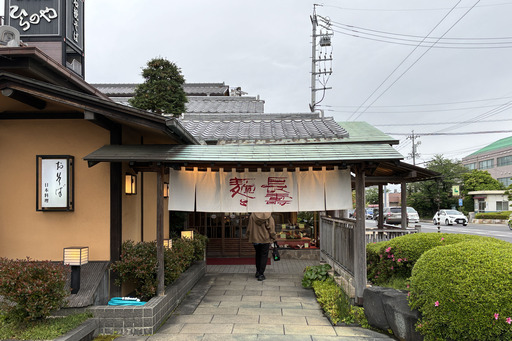 hrn2