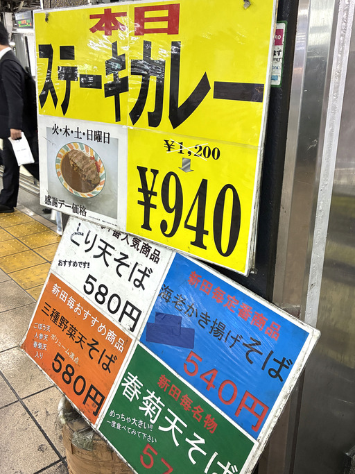 tago1