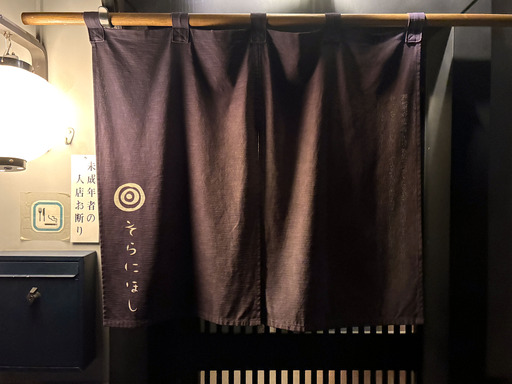 snh1
