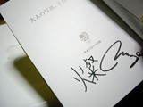 oto2
