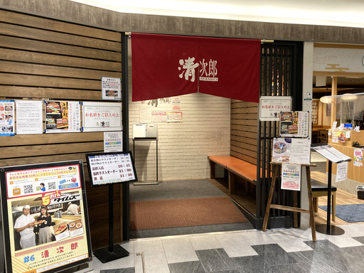 ssr14