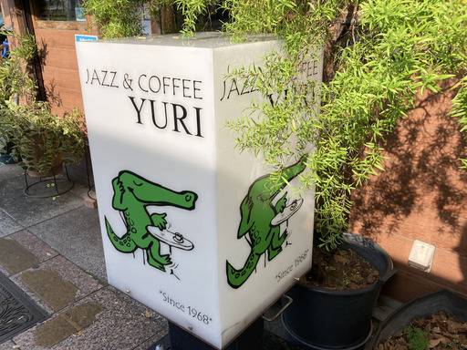 yuri41