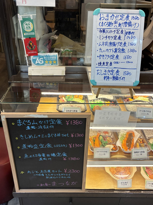 mng121