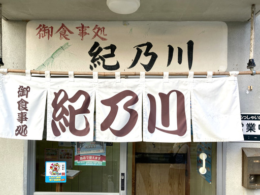 knkw3