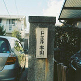 DH000031