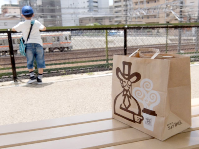 コメダ珈琲店でテイクアウト 珈琲所コメダ珈琲店名東藤森店 名東区 けつログ コメダ珈琲店でテイクアウト 珈琲所コメダ珈琲店名東藤森店 名東区 けつログ