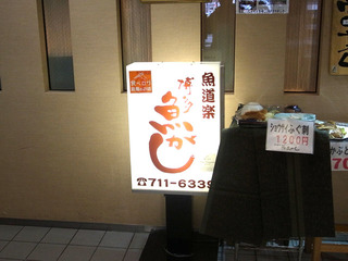 htug7