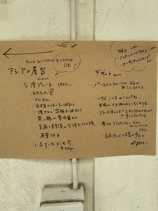 mkdp19