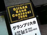 ojiban1